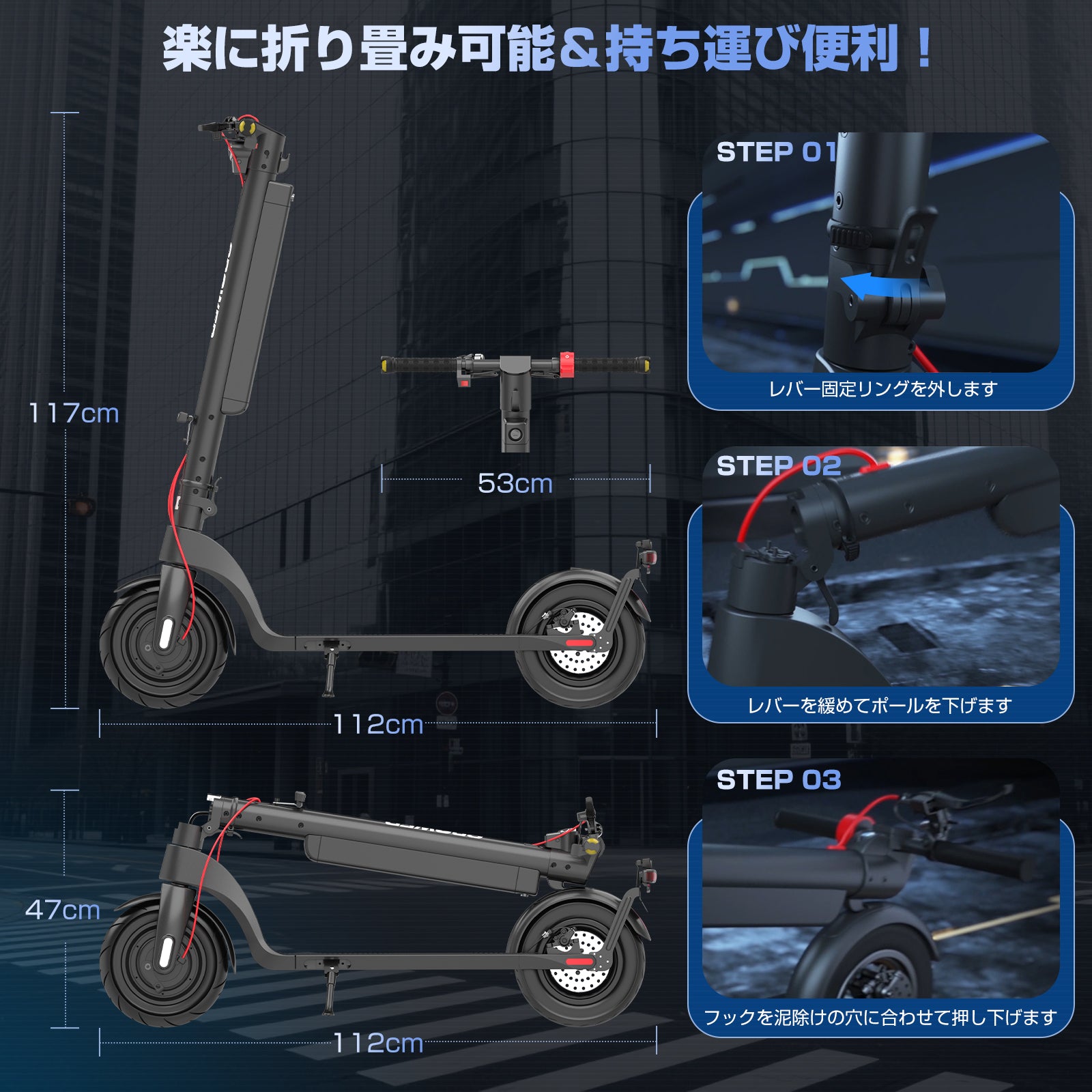 特定小型原動機付電動キックボード TOSX8 公道走行可 免許不要