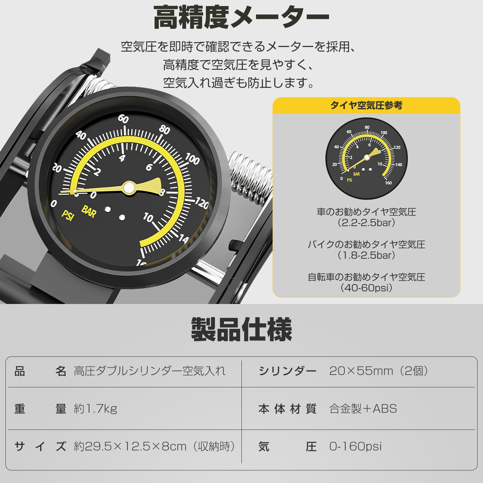 SPOWER 自転車空気入れ ダブルシリンダー 高圧フットポンプ 携帯用ポンプ 折りたたみ 便利性