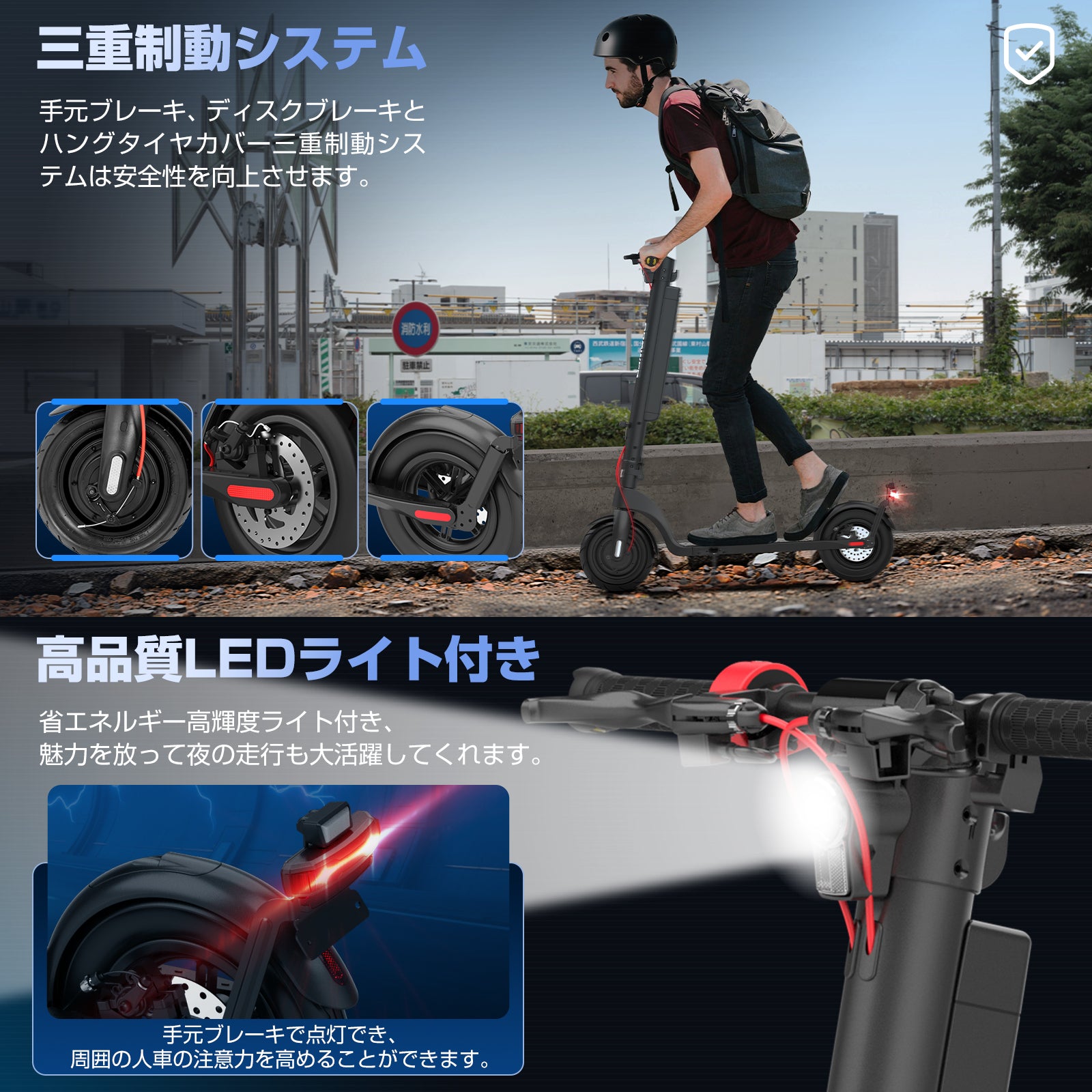 特定小型原動機付電動キックボード TOSX8 公道走行可 免許不要