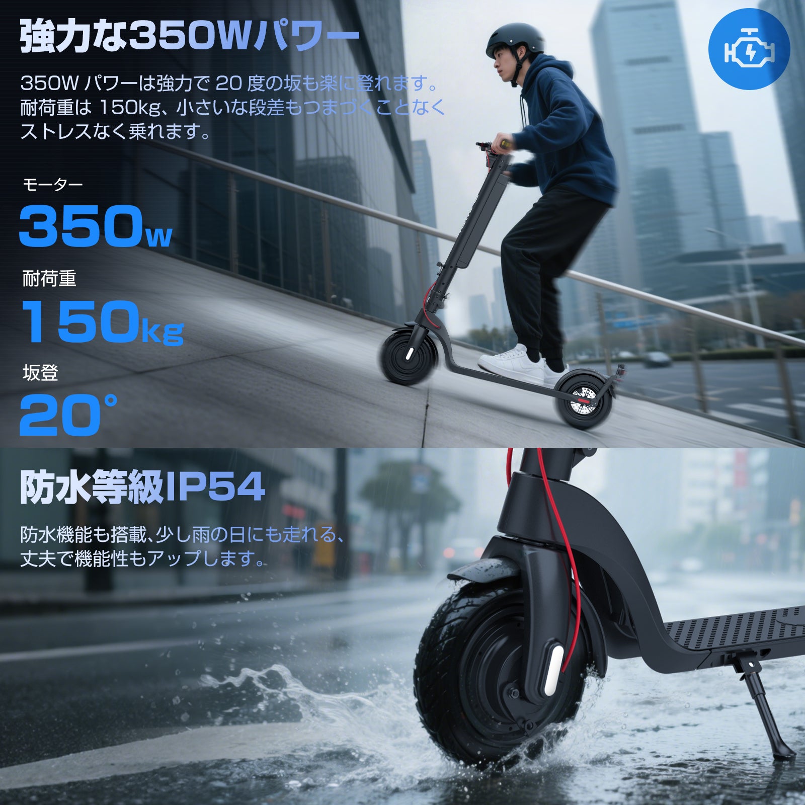 特定小型原動機付電動キックボード TOSX8 公道走行可 免許不要