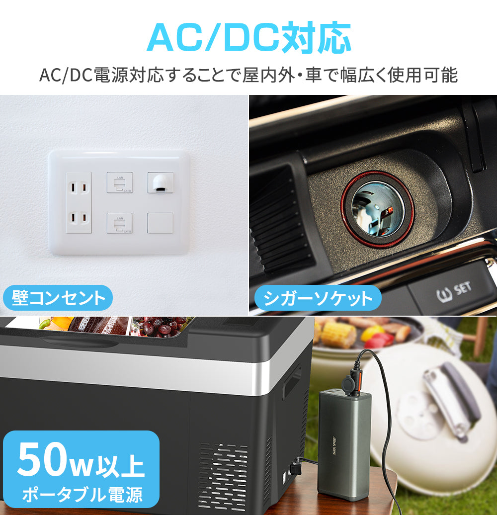 SUNPIE 車载冷藏廬 18L/22L/25L/30L ポ一タプル冷蔵庫 -22℃℃~10'℃