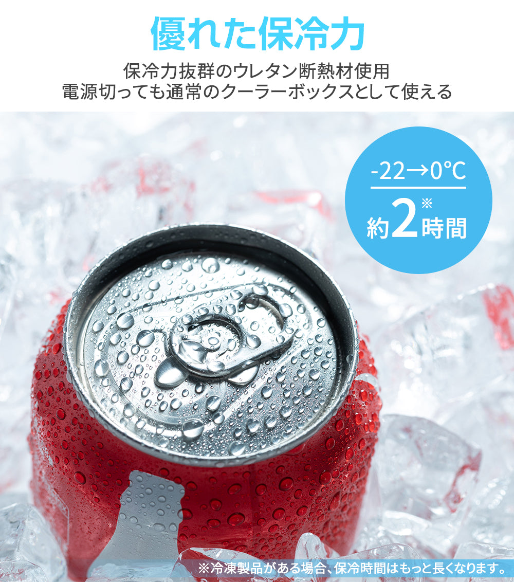 SUNPIE 車载冷藏廬 18L/22L/25L/30L ポ一タプル冷蔵庫 -22℃℃~10'℃