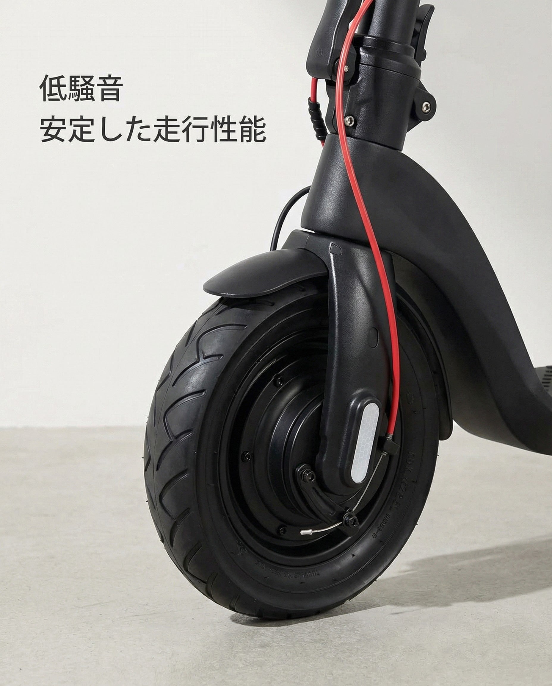 走行時の安定性と耐震性を表現した TOX8 電動スクーターのイメージ