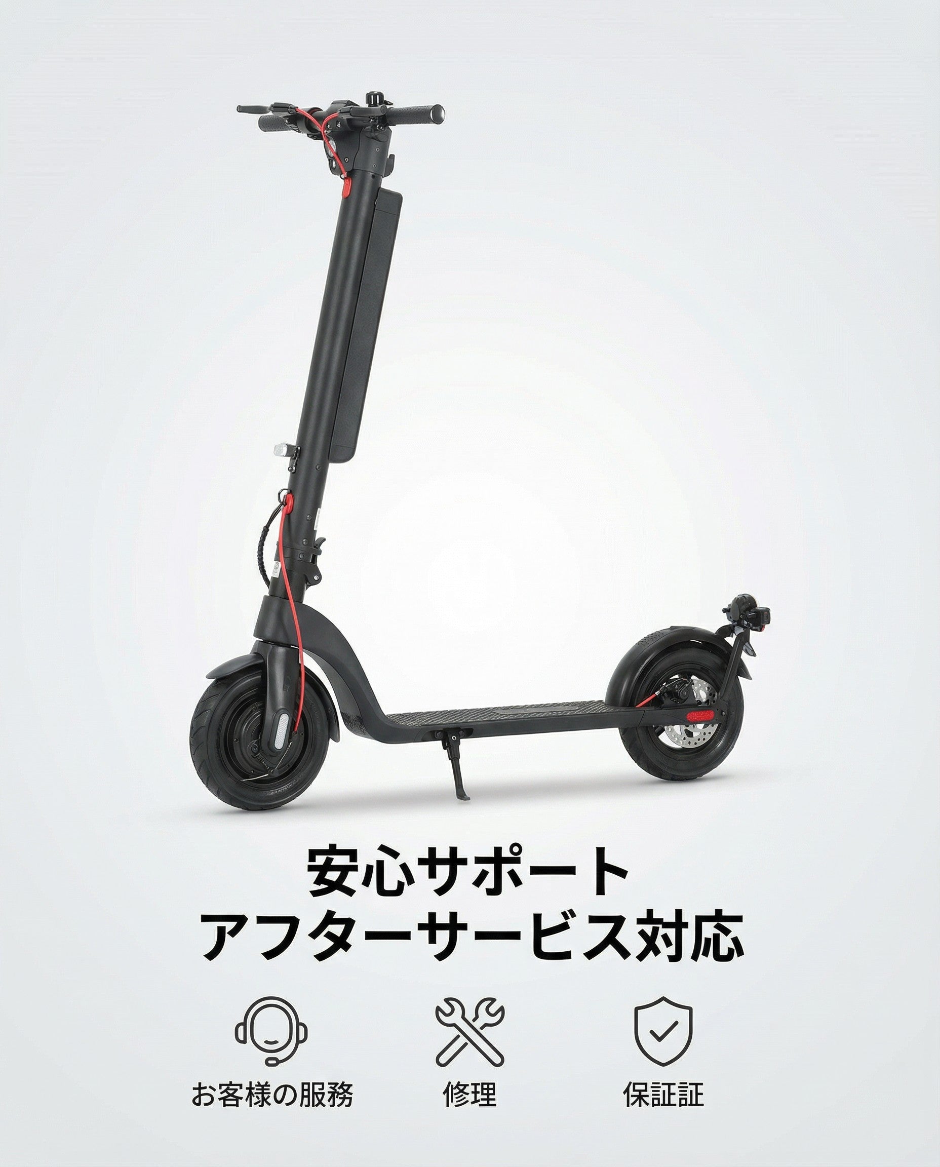 TOX8 電動スクーター本体と、アフターサービス対応を示すアイコン付き説明画像