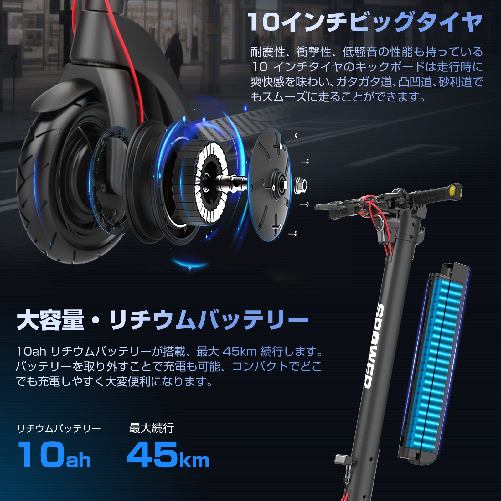 特定小型原動機付電動キックボード TOSX8 公道走行可 免許不要