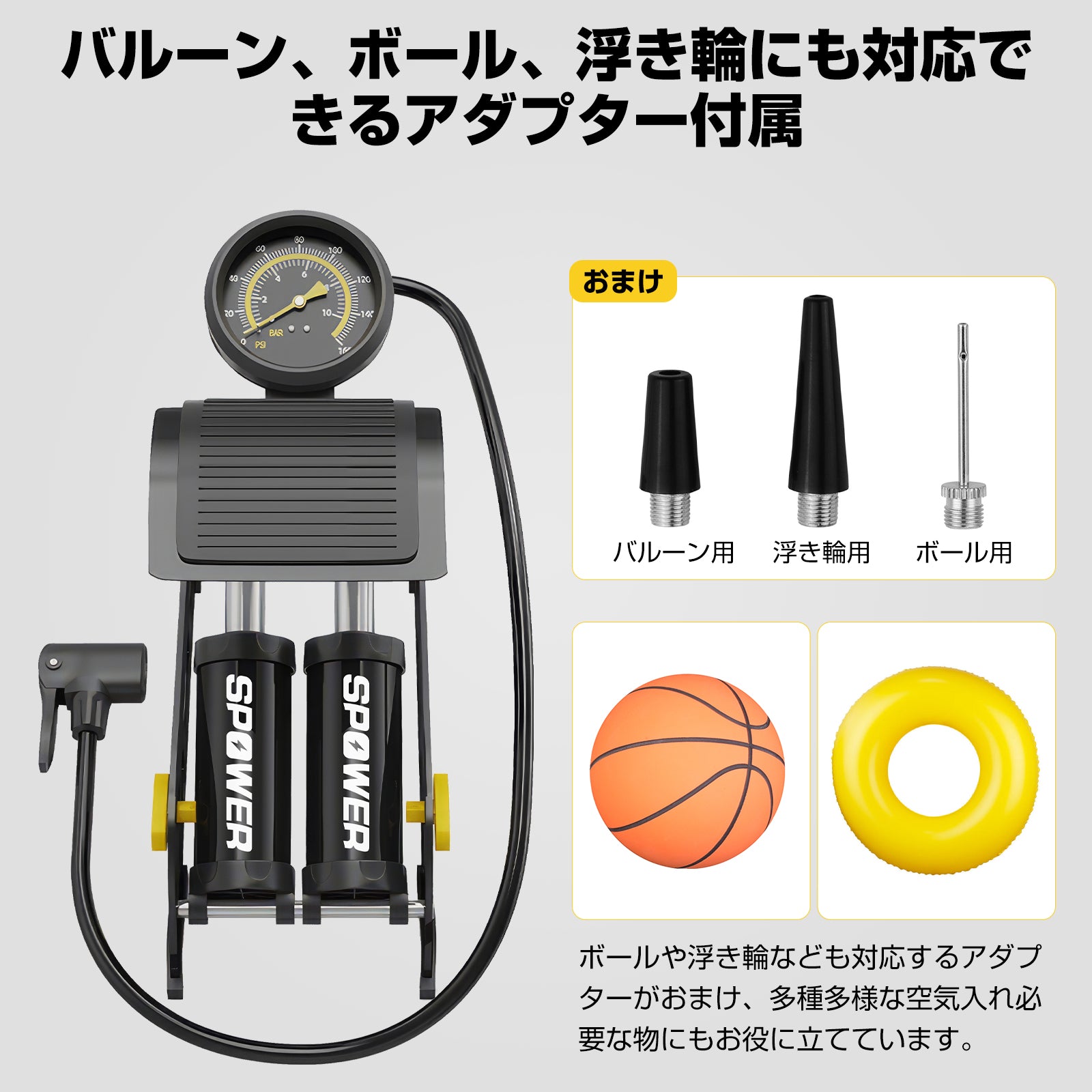 SPOWER 自転車空気入れ ダブルシリンダー 高圧フットポンプ 携帯用ポンプ 折りたたみ 便利性