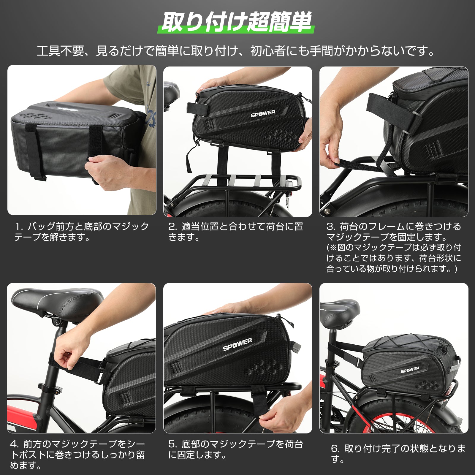 SPOWER 自転車リアバッグ 大容量 キャリアバッグ 防水 取付簡単 反射テープ付き 耐久性 軽量