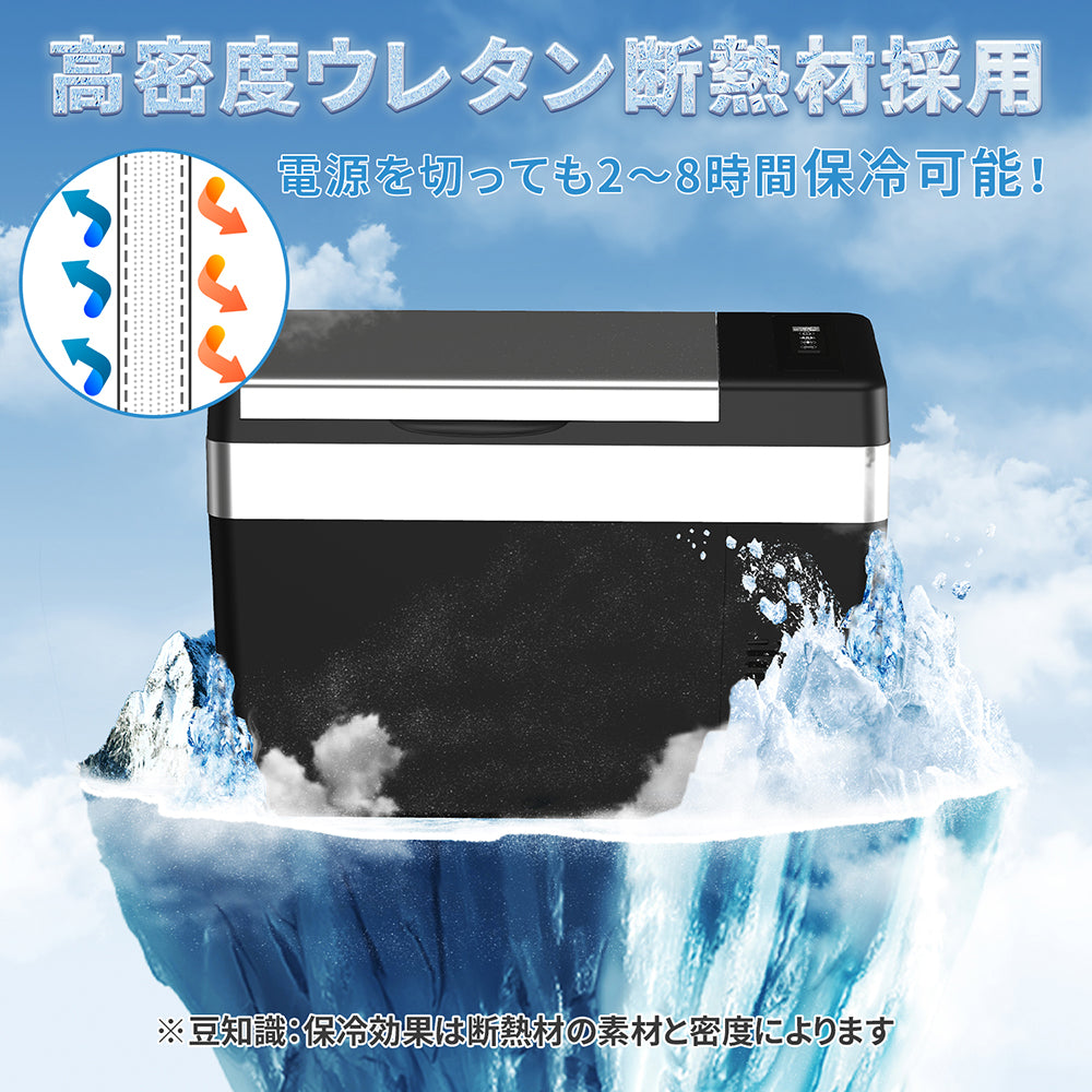 SUNPIE 車载冷藏廬 18L/22L/25L/30L ポ一タプル冷蔵庫 -22℃℃~10'℃