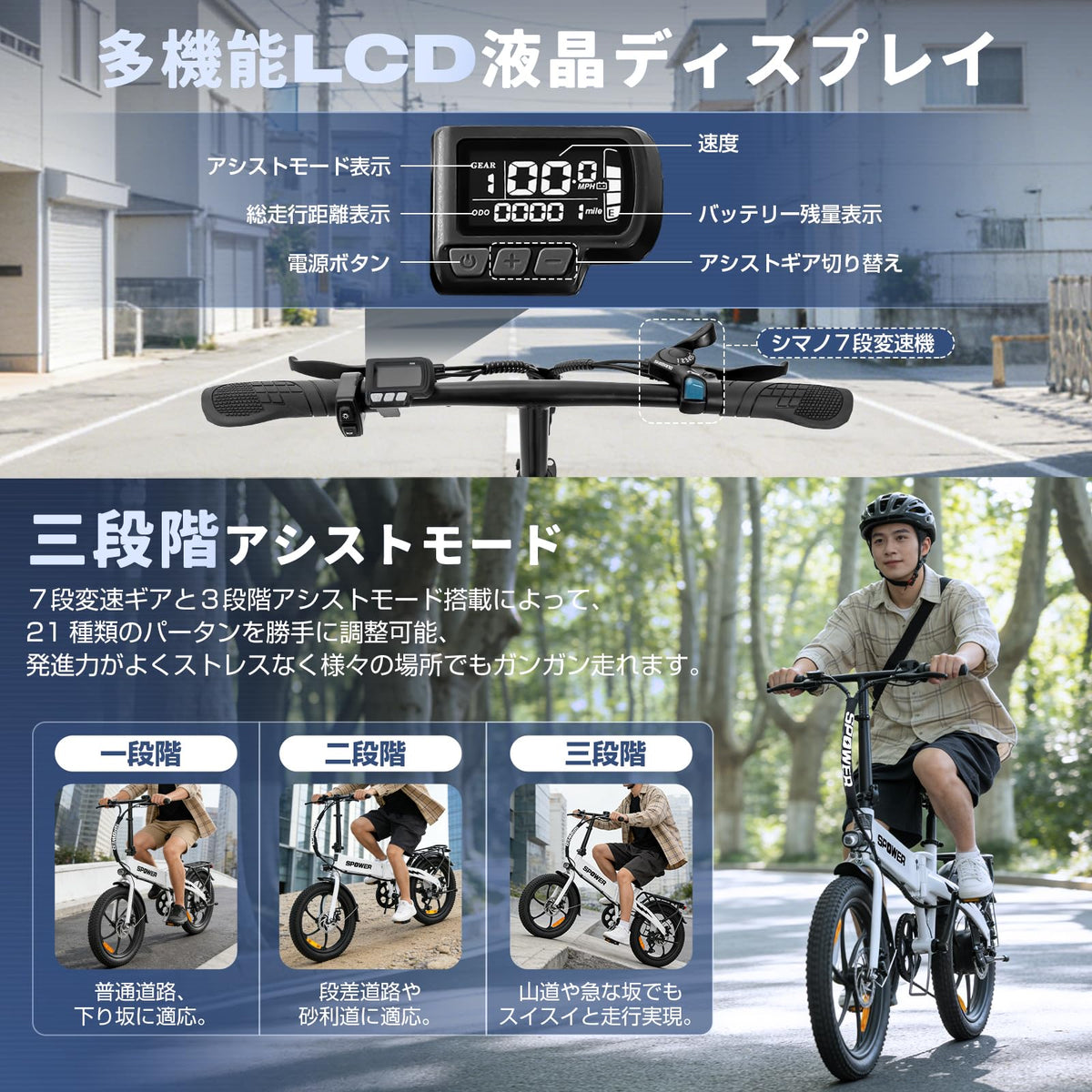 アシスト自転車 折り畳み式 20インチ 型式認証取得 110km続行可能 登坂30度 シマノ製7段変速機 前後デスクブレーキ ユニセックス大人 耐震性 軽量 頑丈 耐荷重150kg 通勤 通学 公道可
