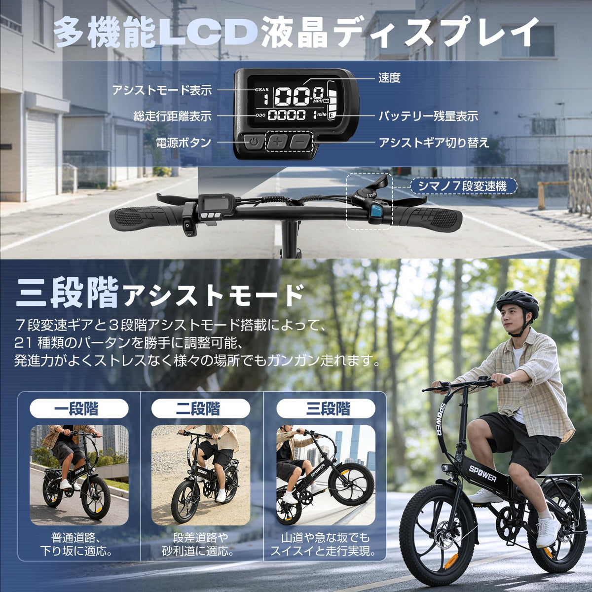 アシスト自転車 折り畳み式 20インチ 型式認証取得 110km続行可能 登坂30度 シマノ製7段変速機 前後デスクブレーキ ユニセックス大人 耐震性 軽量 頑丈 耐荷重150kg 通勤 通学 公道可