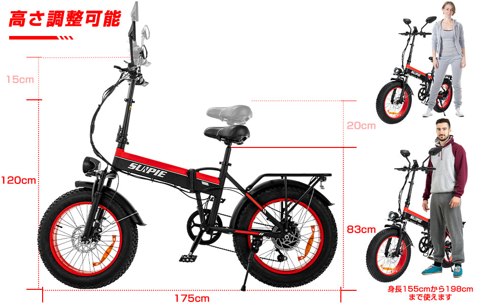 【動作品】 SUNPIE 電動自転車 状態良好 SUNPIE 電動アシスト自転車 - メルカリ