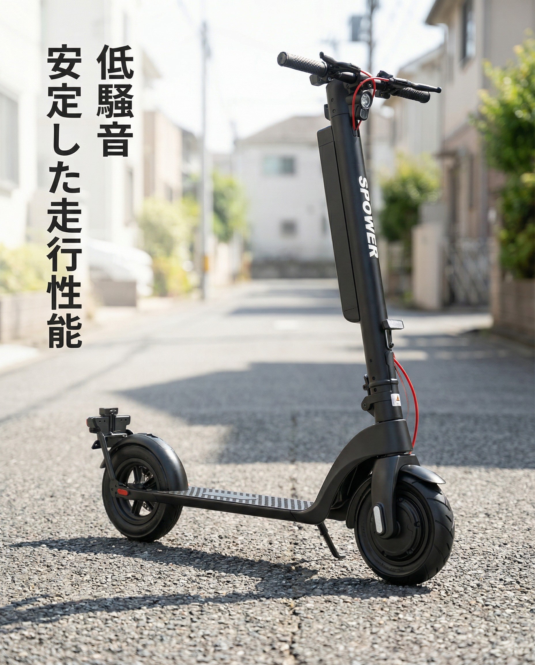 SPOWER TOSX8 特定小型原動機付電動キックボード TOSX8 最大40kmの走行