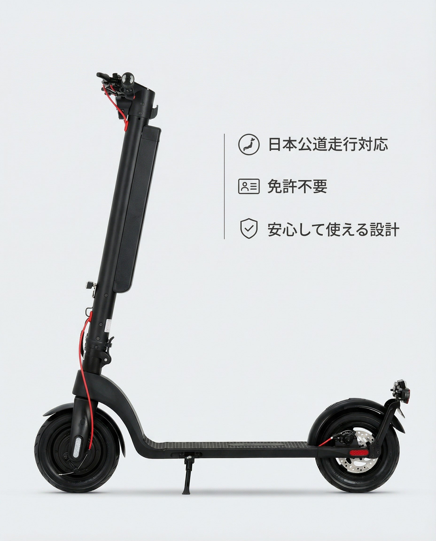 SPOWER TOSX8 特定小型原動機付電動キックボード TOSX8 最大40kmの走行