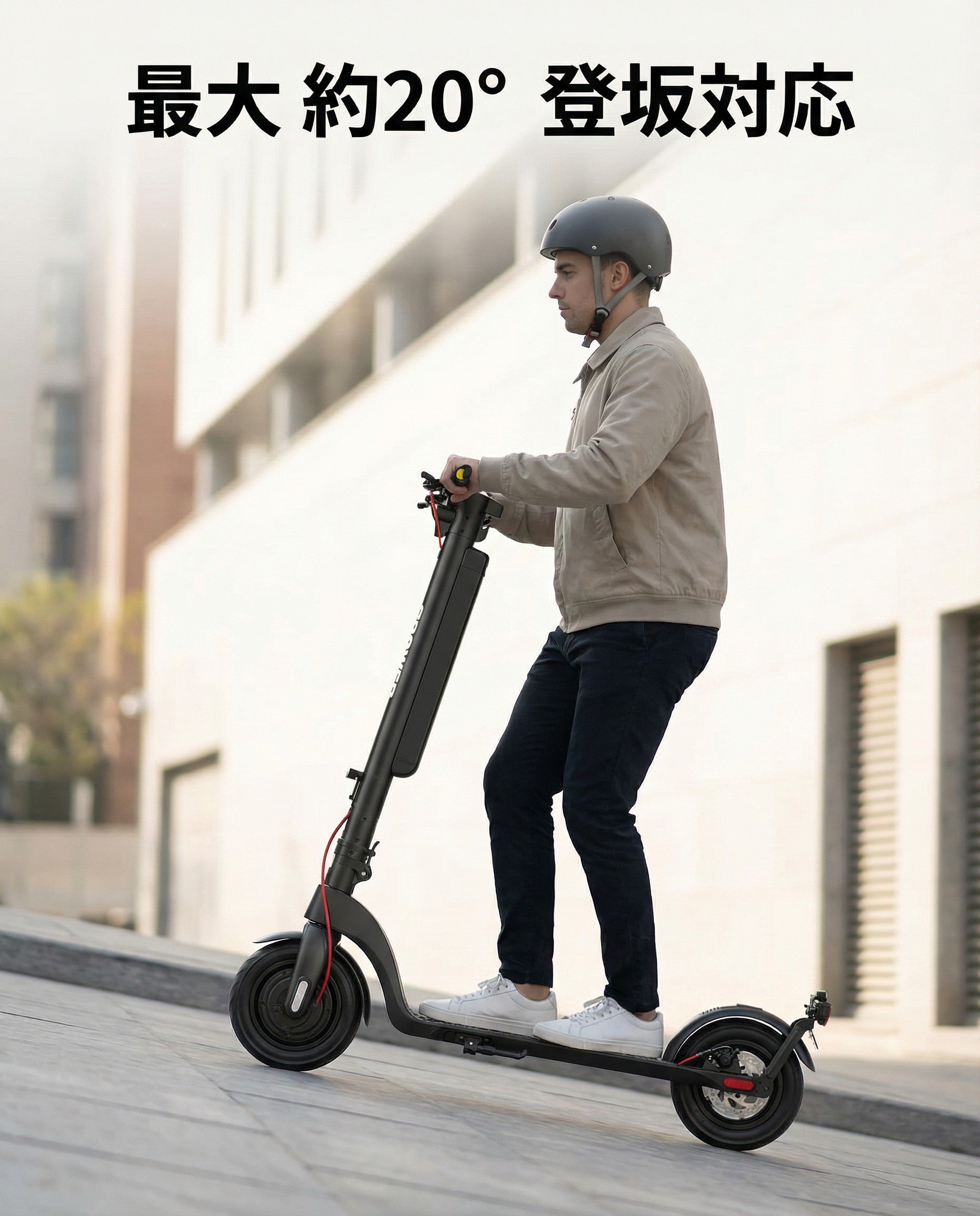 坂道でも走行可能な TOX8 電動スクーターのパワー性能イメージ