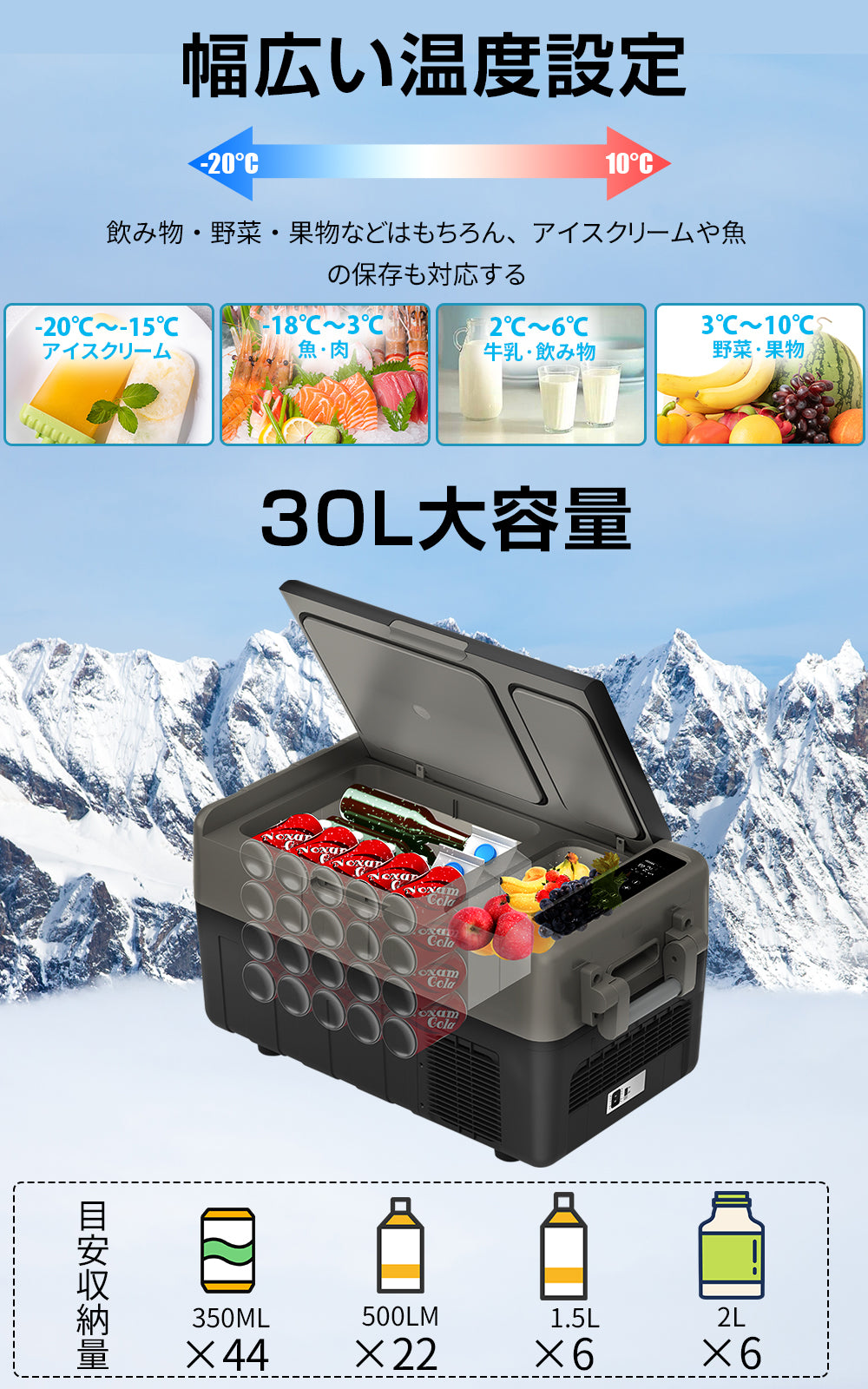 車載冷蔵庫 30L 2室独立温度制御 ドイツコンプレッサー 40w/80w 超急速冷凍 同時冷蔵＆冷凍可能 -20℃～10℃【PSE規格品】