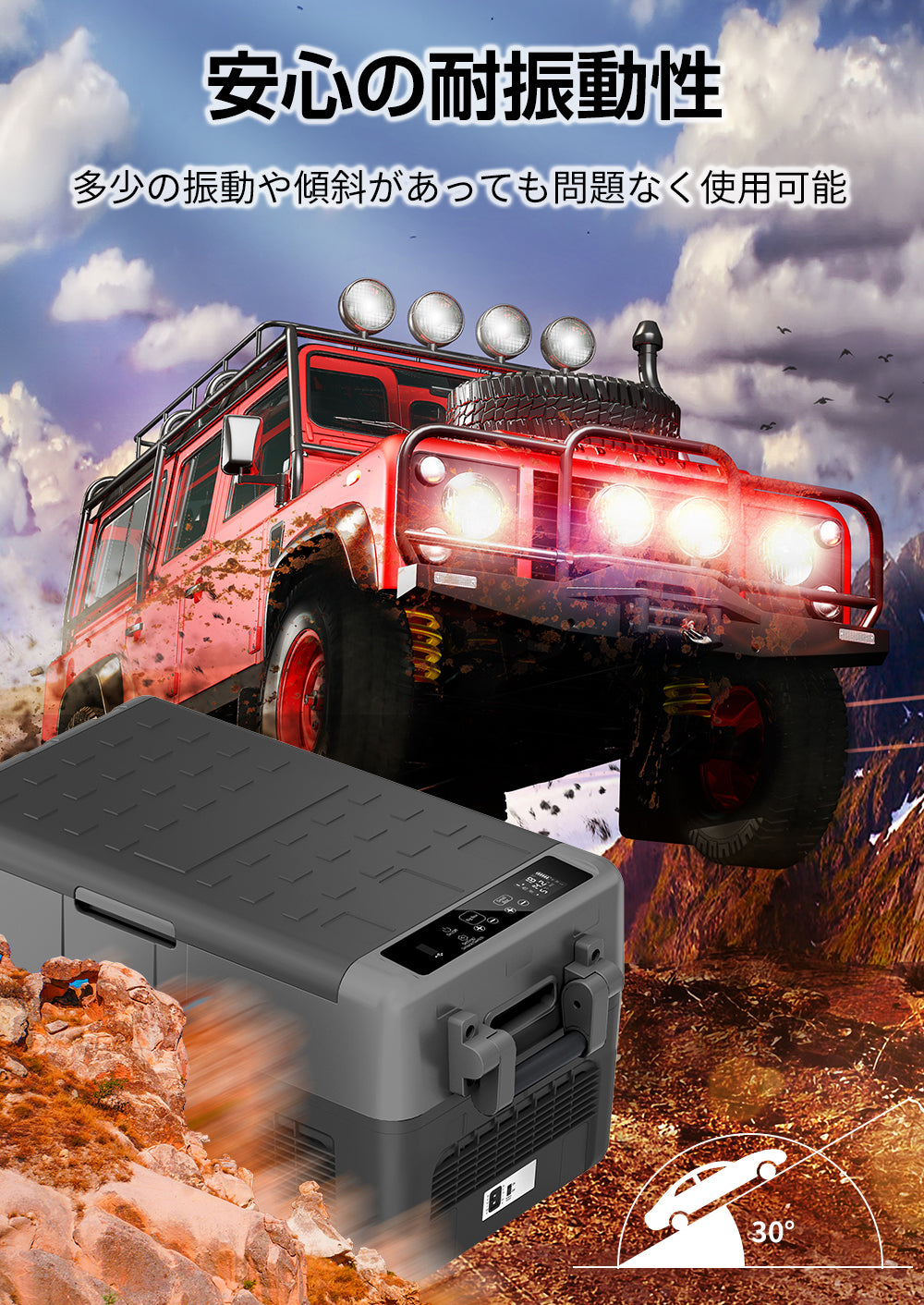 車載冷蔵庫 30L 2室独立温度制御 ドイツコンプレッサー 40w/80w 超急速冷凍 同時冷蔵＆冷凍可能 -20℃～10℃【PSE規格品】