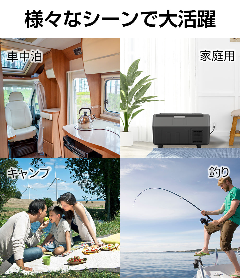 車載冷蔵庫 30L 2室独立温度制御 ドイツコンプレッサー 40w/80w 超急速冷凍 同時冷蔵＆冷凍可能 -20℃～10℃【PSE規格品】