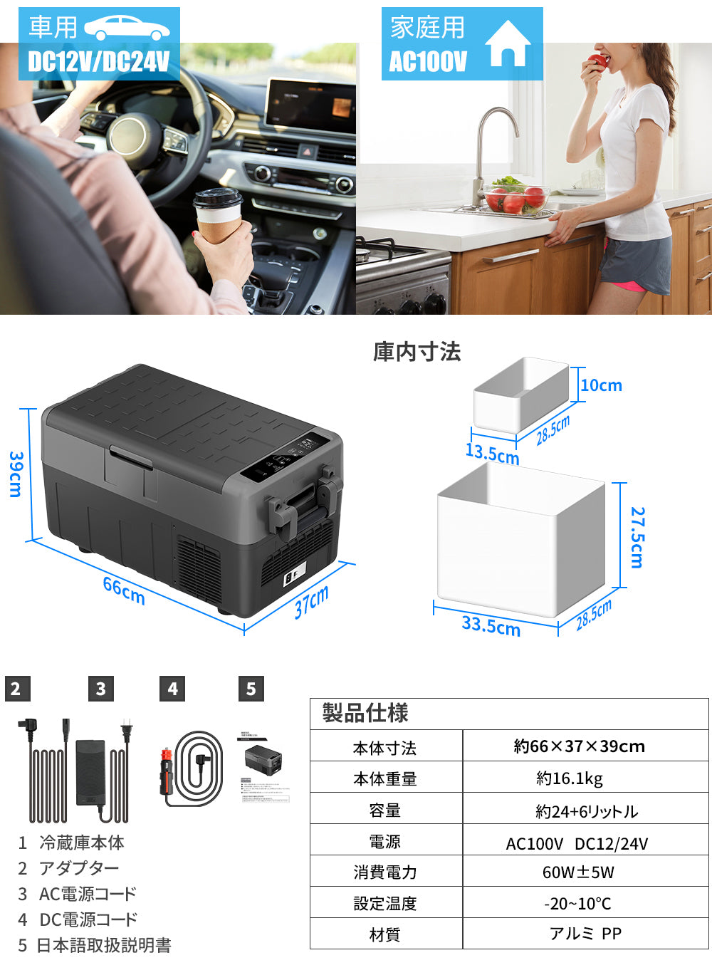 SPOWER 車載冷蔵庫 30L｜ポータブル冷凍冷蔵庫 - 2室独立温度管理